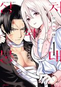 상처와 붕대 1화