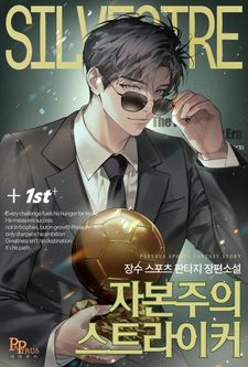 [50화 무료] 완결 신작 시식 코너