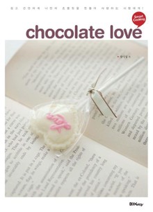Chocolate love