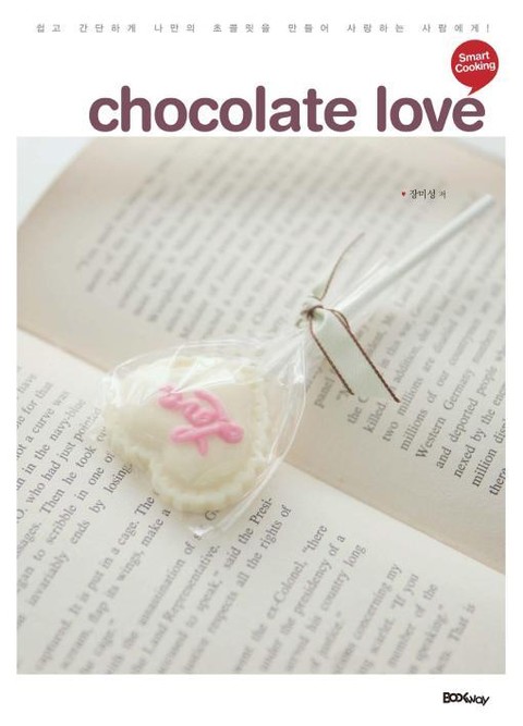 Chocolate love 표지 이미지