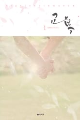 교복 표지 이미지