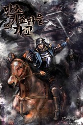 만초기소 마을의 가교 표지 이미지