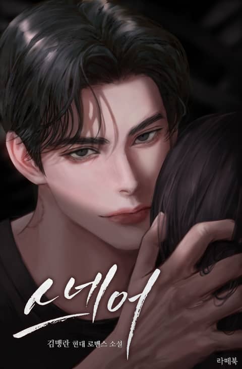 김맹란