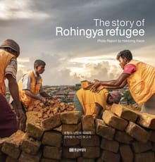 The story of Rohingya refugee