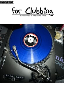 [스타일] For Clubbing - 2012 S/S Fashion TPO