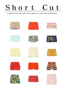 [스타일] Short Cut - 2012 S/S Fashion Trend