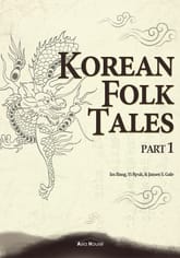 Korean Folk Tales - Part 1 표지 이미지