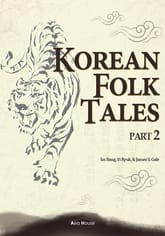 Korean Folk Tales - Part 2 표지 이미지