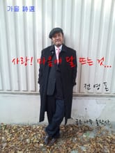 사랑! 마음에 달 뜨는 것... 표지 이미지