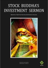 합본 | 주식부처의 투자설법 (전 3권) 표지 이미지