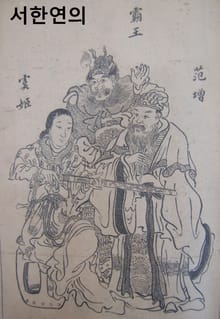 서한연의 1회-5회