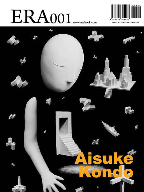 ERA 001 : Aisuke Kondo 표지 이미지