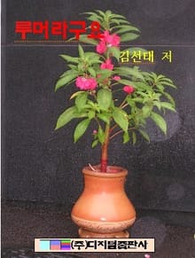 루머라구요!