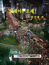 오해야! 오해! 표지 이미지