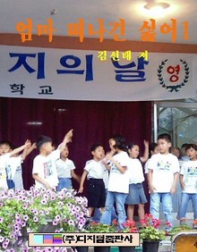 엄마 떠나긴 싫어 1