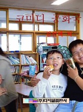 코미디 공화국 표지 이미지