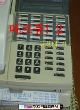 따르릉 ! 2 (완결) 표지 이미지