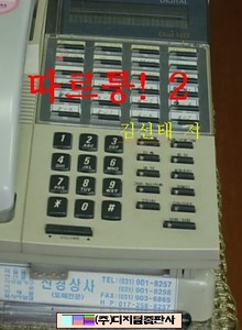 따르릉 ! 2 (완결)