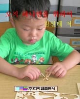 오직 하나만을 위하여 표지 이미지