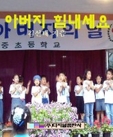 아버지 힘내세요 표지 이미지