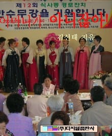 어머니가 아니잖아!