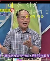 내 몸 안의 의사를 깨워라 2 표지 이미지