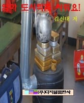 엄마 도시락 좀 싸줘요! 표지 이미지