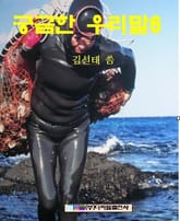 궁금한 우리말 6 표지 이미지