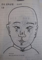 공독상법 1 표지 이미지
