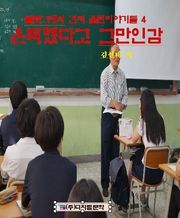 은퇴했다고 그만 인감