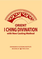 Orient I Ching Divination with New Casting Method 표지 이미지