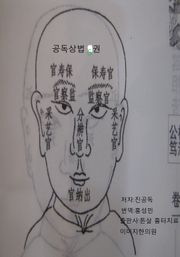 공독상법 7