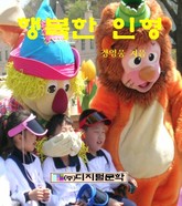 행복한 인형 표지 이미지