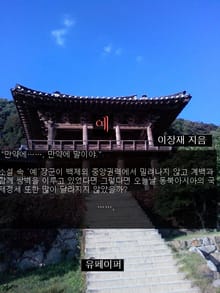 예