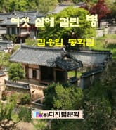 여섯 살에 걸린 병 표지 이미지