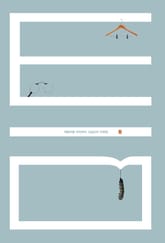 틈 표지 이미지