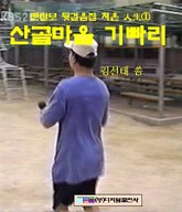 산골마을 기빠리 표지 이미지