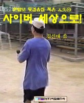 사이버 세상으로! 표지 이미지