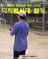 디지털시대 열기 표지 이미지