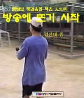 방송에 뜨기 시작 표지 이미지