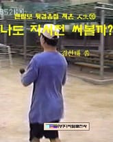 나도 자서전 써볼까? 표지 이미지