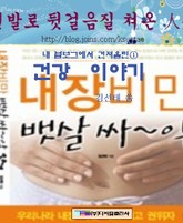 건강이야기 표지 이미지