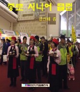 종로 시니어클럽 표지 이미지