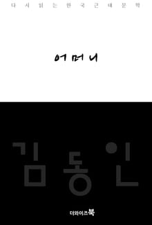 어머니