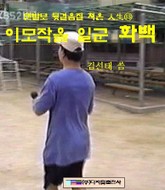 이모작을 일군 화백 표지 이미지