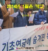 2014년 1월은 가고 표지 이미지