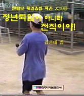 정년퇴임이 아니라 전직이야! 표지 이미지