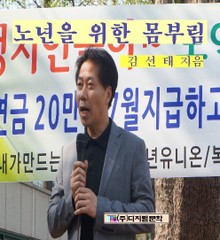 노년을 위한 몸부림
