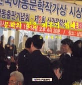 문학의 꽃을 피우기 위해 ! 표지 이미지