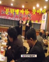 문학행사를 찾아서 표지 이미지